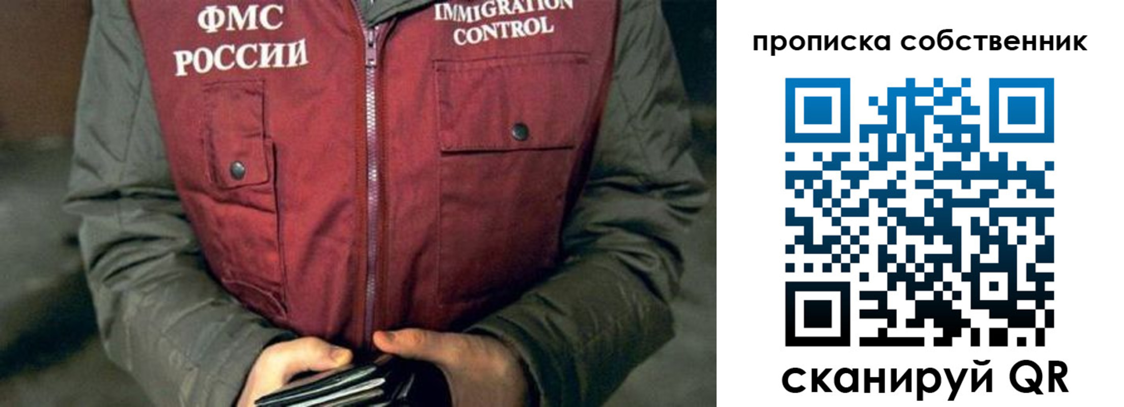 где прописаться в Дудинке